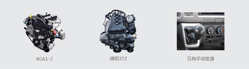 九龍囚車