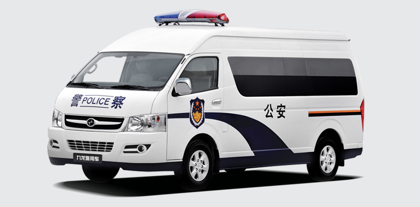 九龍囚車