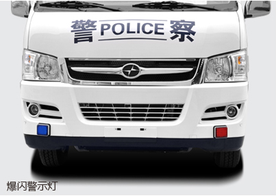 九龍囚車